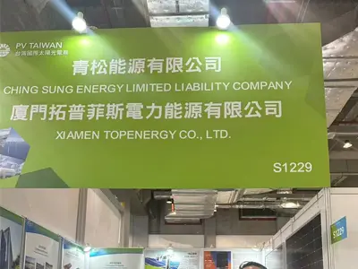 2024.10.2-10.4 Taiwan-näyttely
