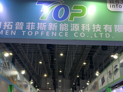 20.-22. Huhtikuuta 2024 Xiamen International Optical Storage and latausteollisuus Expo